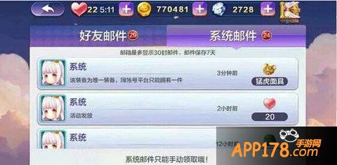 天天风之旅新角色悟空闪亮登场了