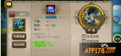 潮汐