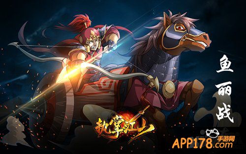 城管也要靠边站 解密《执掌江山》史上最强兵团