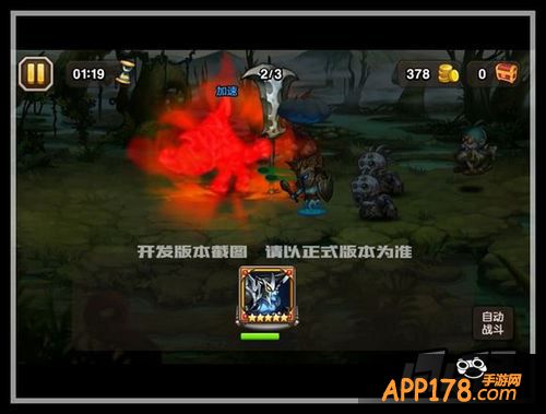 刀塔传奇游戏截图