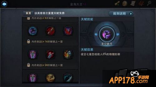 乱斗西游游戏截图