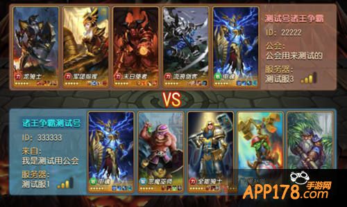刀塔传奇诸王争霸系统解析攻略 手动时代来临