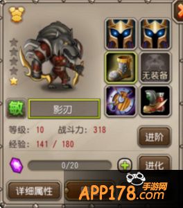 刀塔传奇影刃