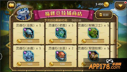 刀塔传奇军团指挥最新获取方法 军团指挥怎么得