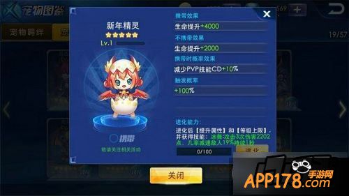 天天炫斗游戏截图