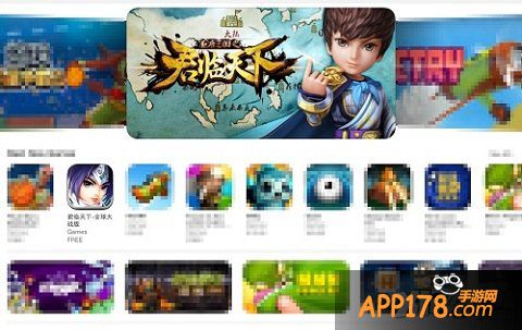 传承三国志之路 《君临天下》半周年回忆录