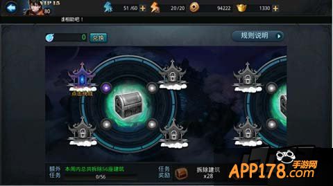 乱斗<a href=http://www.app178.com/list-0-2-0-0-1.html target=_blank class=infotextkey>西游</a>游戏截图