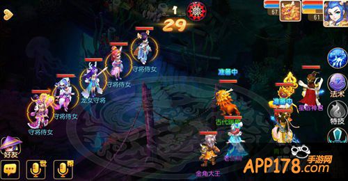 梦幻西游手游秘境降妖12关打法攻略 龙女守卫怎么打