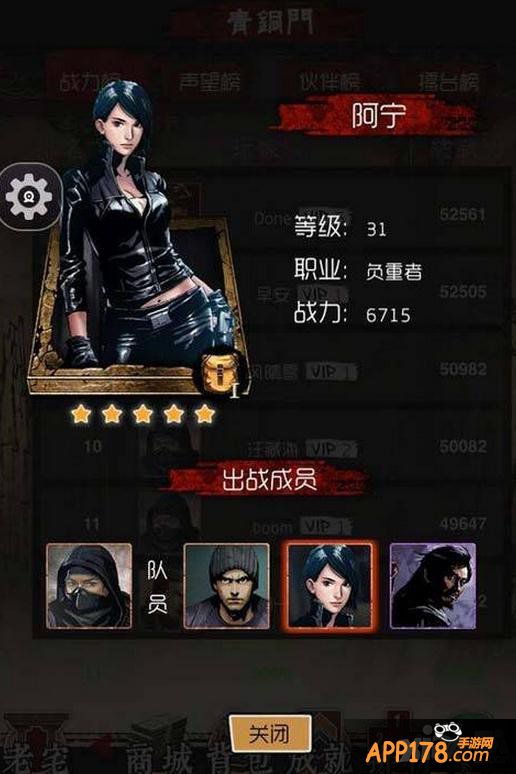 巾帼英雄 《盗墓笔记》女生也威武