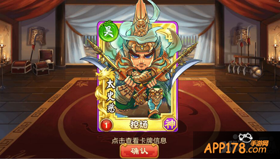 《三国杀传奇》从初级开始 教你做一个真正的三国人