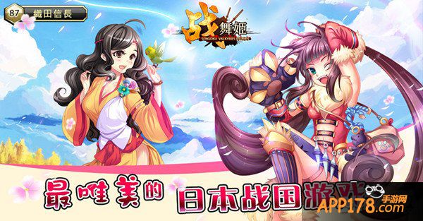 百万级大作《战舞姬》今日开启删档裸测