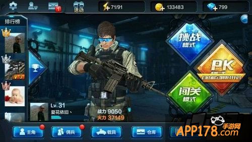 全民突击m4a1