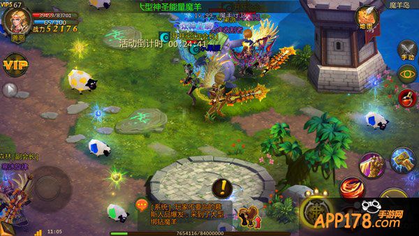 羊年抓羊停不了 《众神王座》小羊快跑活动详解