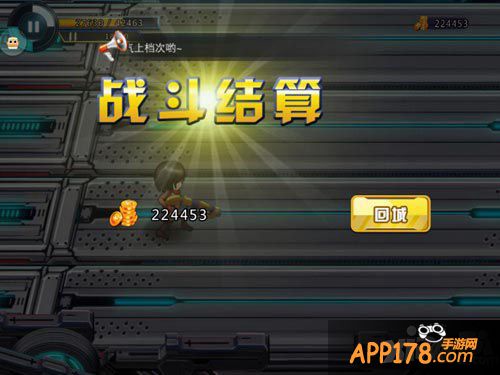 天天枪战金币获取攻略 金币怎么得