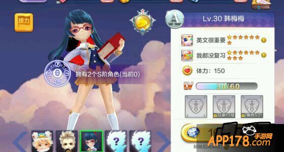 天天风之旅新版本截图