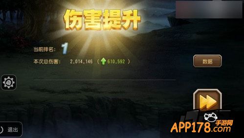 刀塔传奇游戏截图