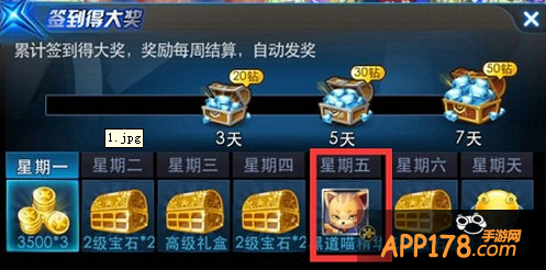 天天炫斗黑道喵精华作用及获得方法介绍