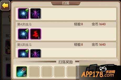 我叫MT2图片。