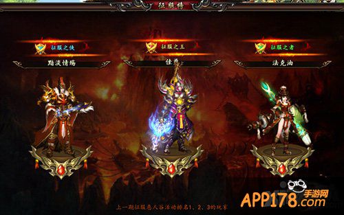 邪恶力量炫出来 《格斗江湖》恶人谷首曝