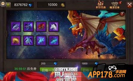 全民奇迹精灵