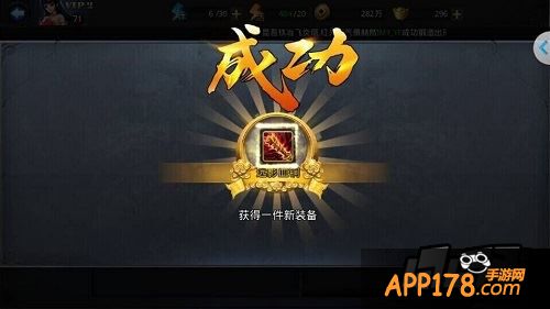 乱斗西游游戏截图