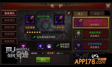 为什么要卡级
