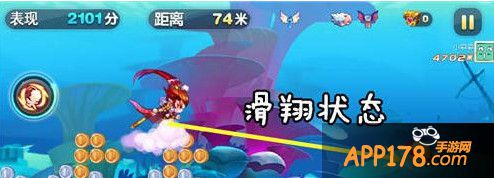 滑翔状态