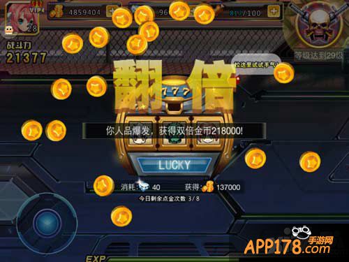 天天枪战金币获取攻略 金币怎么得