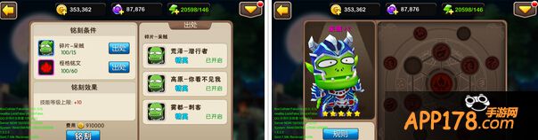 我叫MT2铭文