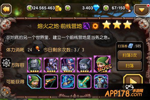 刀塔传奇副本16章前线营地打法攻略 前线营地怎么打