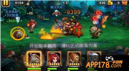 赏金猎人技能