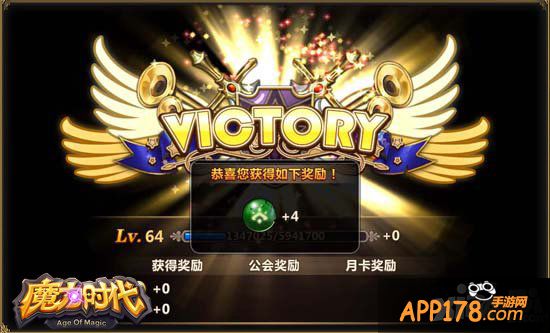 单挑不如群殴过瘾 《魔力时代》组队副本来袭