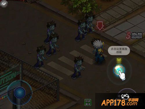 天天枪战新手攻略 操作方式篇