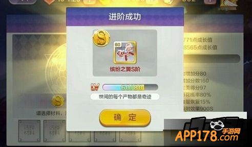 征途口袋版图片。