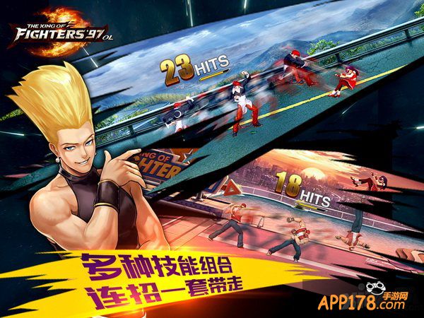 《拳皇97ol》iOS热血首测即将开启 手游上的斗剧