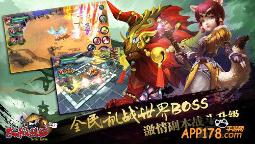 《太极熊猫》携手OpenXLive 即将登陆WP平台