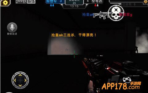 全民枪战黑暗模式