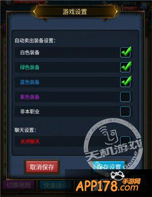 《天天挂机》入门浅析 背包系统你都知道吗