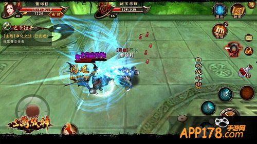 《三国战神》新版本今日重磅上线 真假三国乱世争锋