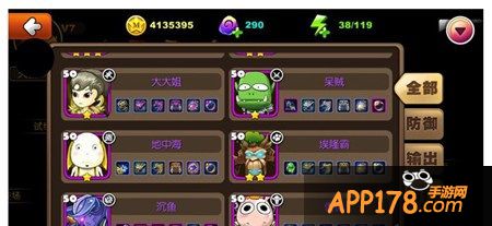 我叫MT2符石怎么刷