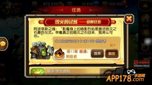 士独自完成关卡