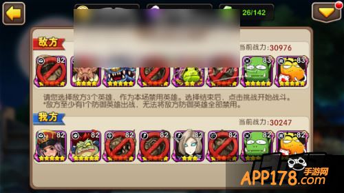 我叫MT2挑战赛怎么打