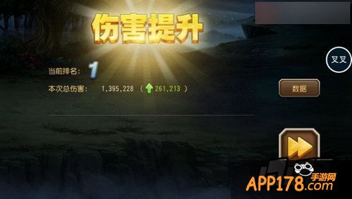 刀塔传奇游戏截图