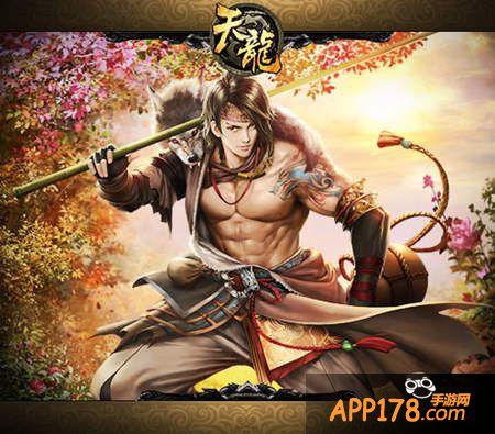 天龙八部3d丐帮宝石镶嵌攻略