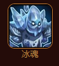 手动控制大招