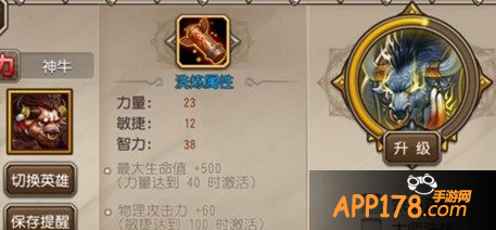 神牛