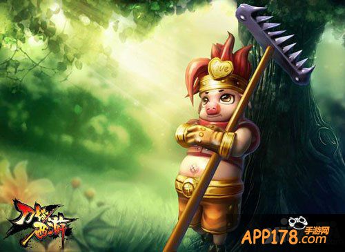 刀塔西游猪哥哥