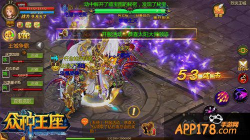 复刻端游之路 《众神王座》实现百人战争