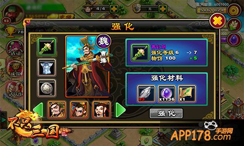 关小黑屋为哪般 《不只三国》英雄忙修炼