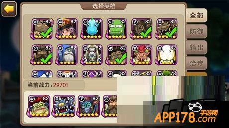 我叫MT2选择英雄。